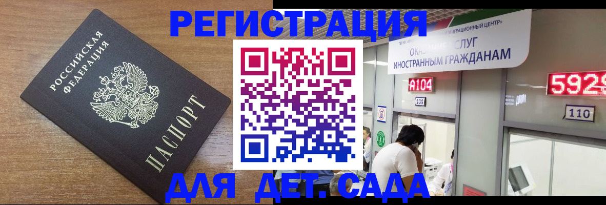 прописка от собственника в Инзе